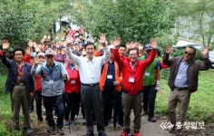한국당 충주당협 당원교육 겸 단합 산행