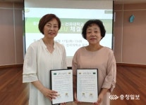 건국대-유치원 충주 우수교사 양성 맞손