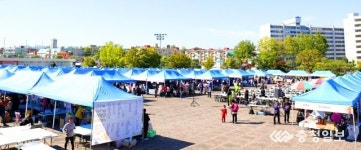 충주 여성 나눔장터 아사모 마켓데이 성황