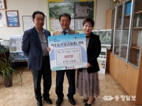 음성 생극면 모빈관, 저소득층 후원금 기탁