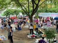 계룡시 청소년벼룩시장 모이go, 팔go, 나누go, 기부하자!