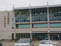 제천올림픽스포츠센터, 음용수 부적합 판정 식수비상
