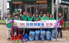 청주 율량사천동, 3R 자원재활용 캠페인