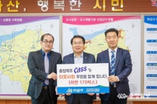 오비맥주(주) 충남북부지점 나눔 실천