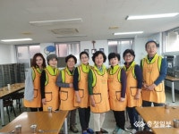 대전농협, 무료급식소 빈첸시오의 집에서 봉사활동 실시