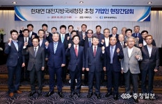 충주 상공인들 정부에 적극적 세정지원 요구