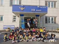 음성署 설성지구대, 수봉초 병설유치원 일일 경찰체험
