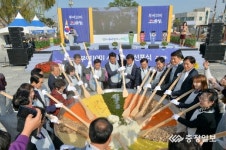 부여군, 부여10미 사비밥상 선포식 개최