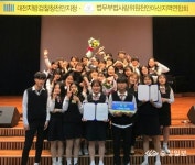 천안오성고, 법질서로고송경연 대상