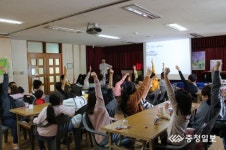 보고, 만지고, 생각하는 과학교실