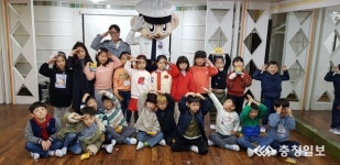 청주 상당署, 어린이 교통안전교육