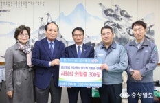 성신양회 단양공장 임직원, 헌혈증 300장  기부
