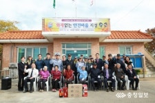 서산소방서, 부석면 마룡리 화재없는 안전마을 지정