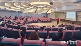 서원대, 인문사회계열 직무 특강