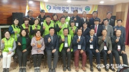영동 매곡면주민자치위-서울 관악구 중앙동주민자치회 자매결연