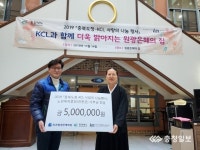 한국건설생활환경시험연구원, 진천원광은혜의집에 기부금 전달