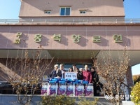 음성여중, 홍복양로원에 위문품