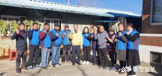 음성 가가산업, 이웃돕기 쌀 기탁