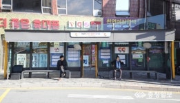 서산 버스승강장은 훈훈