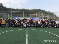 충북장애인협, 축구교실 평가회·재능나눔 대회