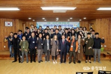 서천군, 청년 일자리사업 근로자·기업주 워크숍 실시