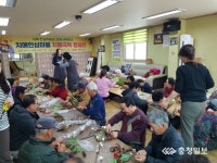 계룡시, 제1호 치매안심마을 도곡1리 치매극복 캠페인 개최