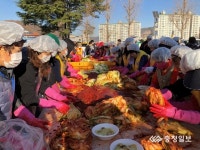 영동자원봉사센터, 사랑 담아 김장 나눔