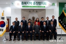 충북지역총장協, 충주 건국대서 개최