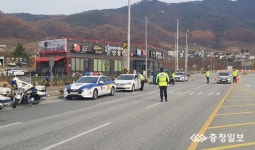 충주署, 수요일마다 착한운전 실천의 날