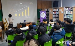 충주시, 충원고 치매극복 선도학교 지정