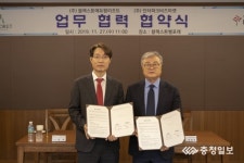 (주)블래스톤에듀팜리조트(블랙스톤벨포레)- ㈜인터파크 비즈마켓, 업무협약 체결