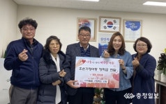 아사모 성정1동ㆍ동면 장학금 전달