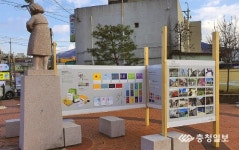 교통대 오마이러브 충주 디자인 제안전