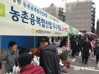 충남농협, 농촌융복합산업 우수제품 금요장터에서 만나