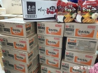 청주 수곡1동, 익명의 기부자 식료품 나눔