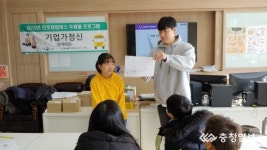 천안 미죽초, 한국청년기업가정신재단 주관 기업가정신 프로그램 참여