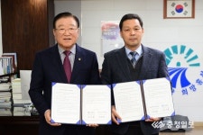 홍성군-선관위, 청사이전 관련 업무 협약