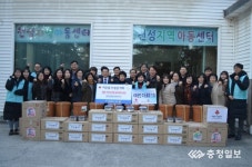 국민건강보험공단, 서구 지역아동센터 29개소에 후원물품 전달