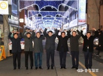 연말연시 서산 원도심은 빛의 거리