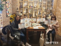 천안 성환도서관 마을교육공동체 마을지도 발간