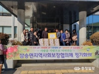 삼승면 황도헌씨, 경로당에 사랑의 국수