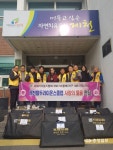 제천용두라이온스클럽, 남현동, 청전동 어려운 이웃에 전기매트 기탁