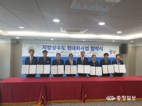 서산시, 내년 지방상수도 현대화 추진