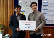 천안 성남면 인팩혼시스템 사랑의 후원품 기탁
