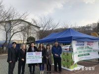 충청남도아동보호전문기관ㆍ미래산업유통ㆍ베이킹시티 그룹홈 아동 위한 물품 전달