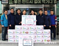 사빅코리아 충주공장, 이웃사랑 나눔 앞장