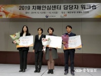 태안군 치매안심센터, 전국3위 우수 운영기관