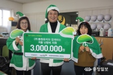 동원유지 2019 초록우산 산타원정대 참여