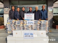 가보농장, 진천 백곡면 경로당에 쌀 등 기탁