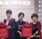 한국여성경제인협회 세종충남지회·대전충남중소벤처기업청 보육시설 아동 돕기 나서